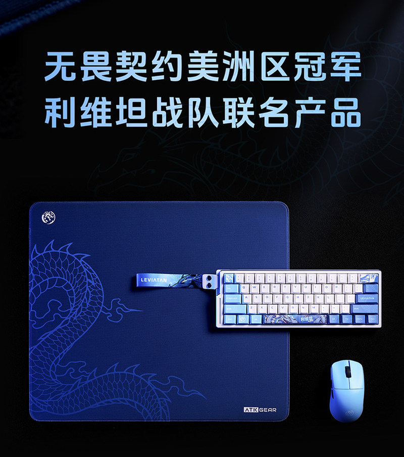 แผ่นรองเมาส์เกมมิ่ง ATK X LEVI - Esports Gaming Brands บทวิจารณ์และราคา