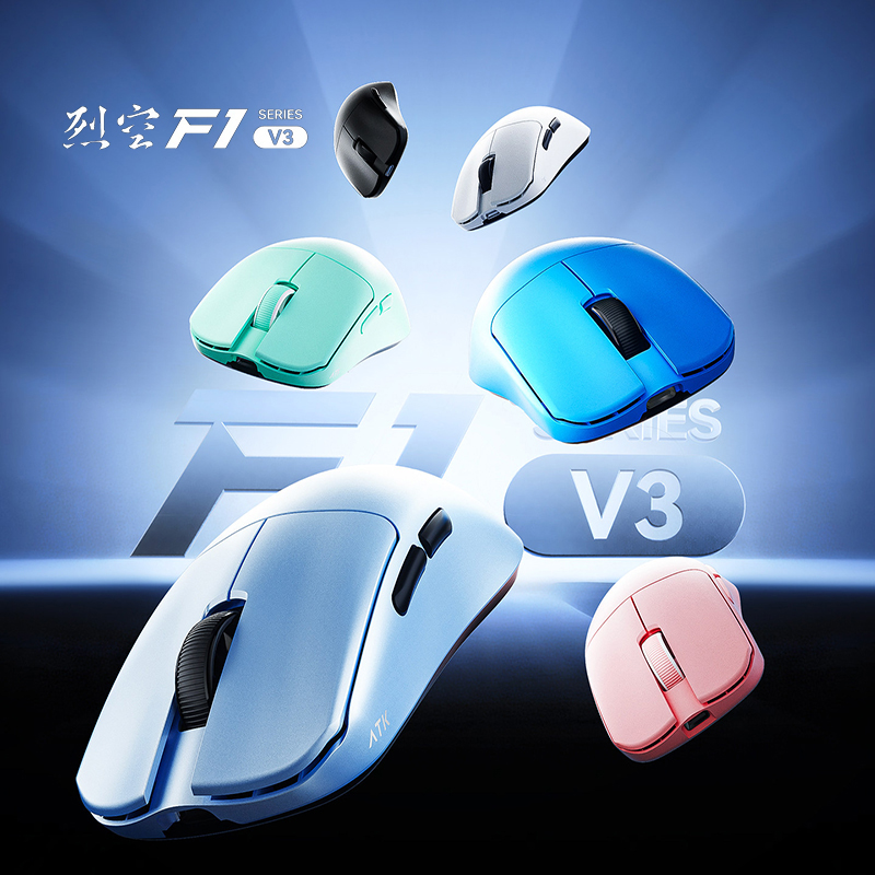 เมาส์เกมมิ่งไร้สาย ATK F1 V2 V - Esports Gaming Brands บทวิจารณ์และราคา
