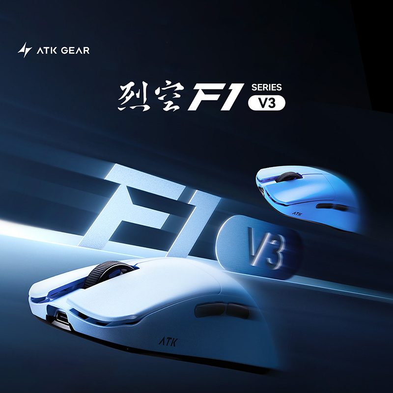 เมาส์เกมมิ่งไร้สาย ATK F1 V2 V - Esports Gaming Brands บทวิจารณ์และราคา